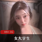 热议女大学生小雪的福利姬之路，颜值爆表的自拍图集全网超火！
