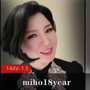 miho18year：韩国御姐大龄剩女，富女气质自拍视频，评论区炫技风情