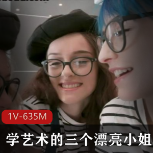 妨来看看这部时长41分钟的《蓝色头发小姐姐的初恋感觉》视频吧！三位漂亮的小姐姐在画蛋蛋的过程中调皮可爱，用嘴爆弄出了令人惊艳的艺术作品。