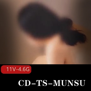 CDTSMUNSU：大长腿美女铃铛黑丝视频图集，互动体验颜值身材魅力