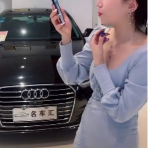 反差婊主播闪现无底贤娆153V视频1.49G全揭秘