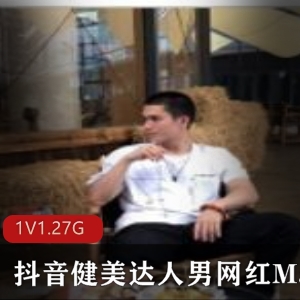 抖音健美男网红Mack宠幸女粉丝，撩妹糖衣炮弹让人心甘情愿