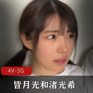 岛国校园风视频STSK-042：娇小L莉小姐姐的故事