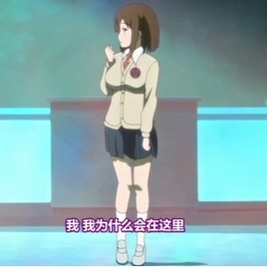 1.助眠彼女：an mian神器2.洗脳生：洗脳游戏3.ハメ性活：性感活动4.上卷、下卷：滚动游戏5.Maho.sub：魔法订阅6.メリージェーン：梦幻之旅7.