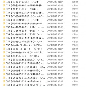 神秘英俊小苮儿：151g剧情故事，不容错过收藏44百度可单下115