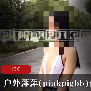 展示大神室外萍萍展示：浮力主播经典回顾
