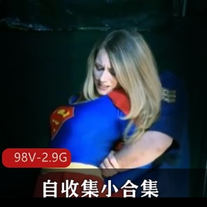 自拍短视频明星抓N子片段T拍小片段嘴上功夫无保护CC下载观看合集[98V-2.9G]