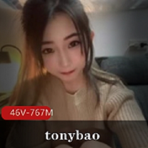 OnlyFans甜美软妹子tonybao：清纯天天娃娃脸的反差魅力