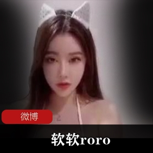 林软软资源合集：绅士必看，3.3G视频大放送！