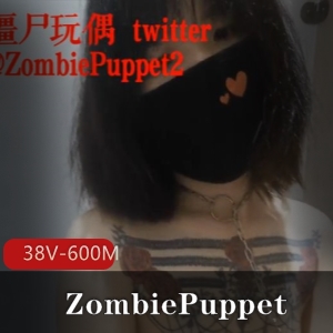 ZombiePuppet：社保姬的独特魅力（视频大小/数量）