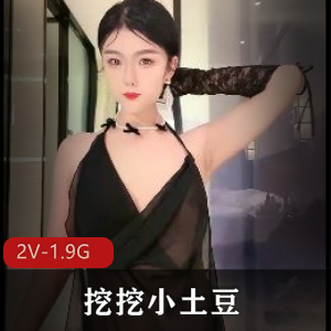 女神回归！2V-1.9G美颜滤镜航模视频