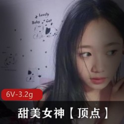 清纯校园妹子的甜美女神顶点