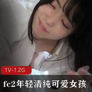 岛国出品-清纯可爱女孩-1小时9分-1.2G-表情包资源