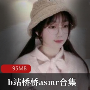 B站桥桥超温柔A失眠R舰长资讯