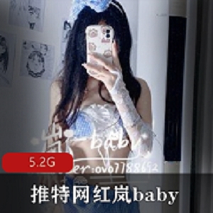 岚baby清纯马甲线健身秘籍，打造修长双腿！