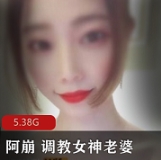 nu+shen+jiao育视频展示收费