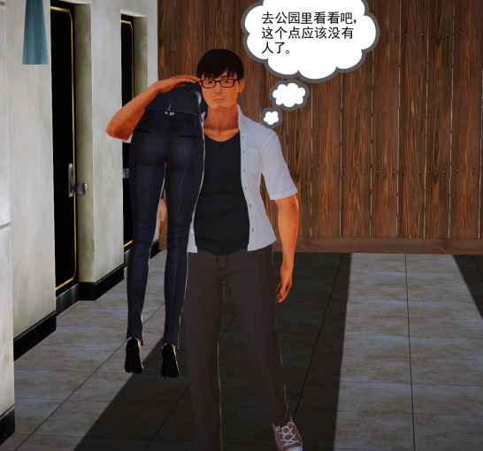 《魔域人间》:3D漫画大学生王林的公寓魔界之旅