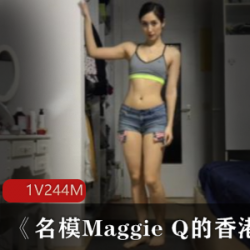 MaggieQ：美少女网红的瑜伽写真，高颜值大长腿，一字马倒立美妇女马翻。