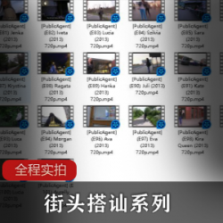 限时特惠天堂系列-富二代搭讪173高挑女神,东莞丫丫探花郎摄影师模特,高价格玩游戏,81-100集全系列!