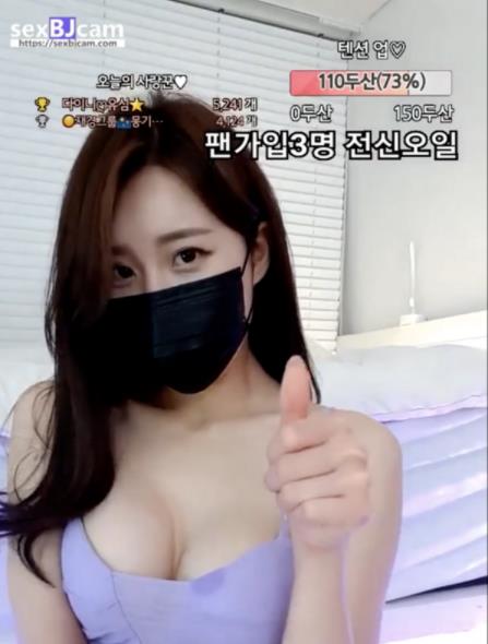 韩国女团AfreecaTV热舞自嗨道具lovejk8高颜值浮力姬紫薇143V-34.25G