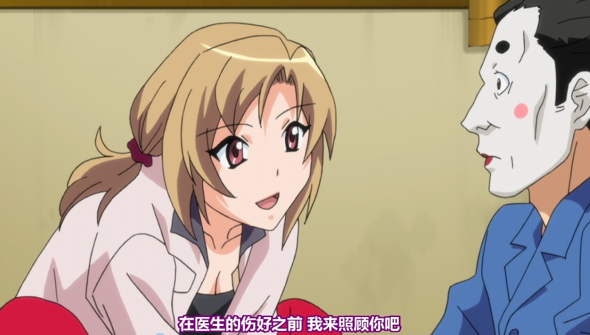 《芙蓉：神奇胸前软肉检查医生当面NTR苦主，梦想不只是金钱，更是精神上的追求！》