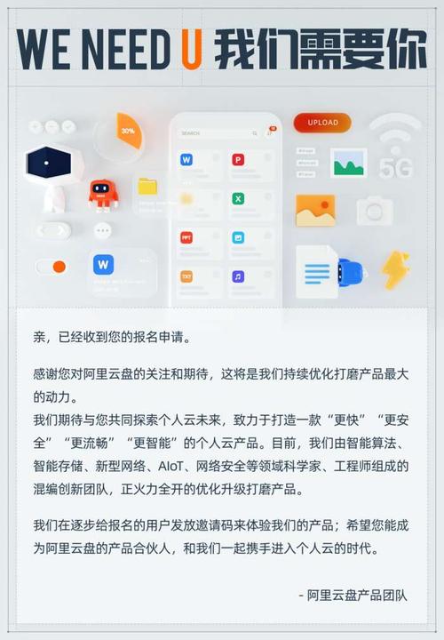 12.25阿里云盘合集分享:精彩资源等你来拿!