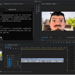 PR2022内购激活版永久使用：专业视频处理软件，极速处理、原画高清、倍速播放！