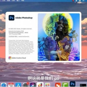 PS2022内购版激活软件：图像处理软件，1000+滤镜，极速在线查看，视频原画倍速播放，阿里云盘存储