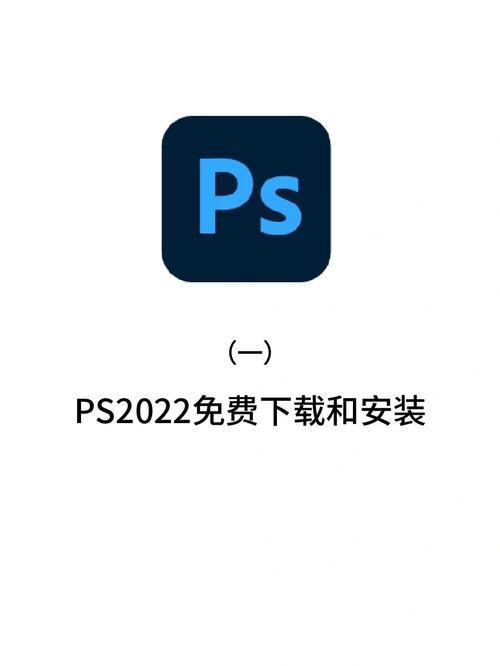 PS2022内购版激活软件:图像处理软件,1000+滤镜,极速在线查看,视频原画倍速播放,阿里云盘存储