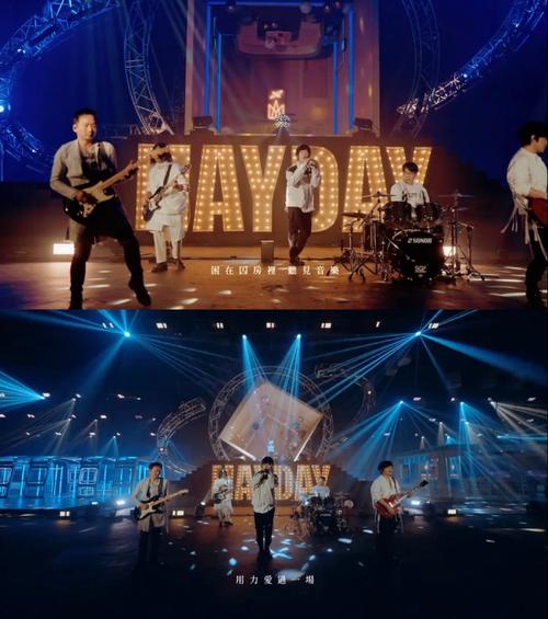 MAYDAY乐队跨年演唱会[线上特别版]MAYDAYFLYTO2022：经典歌曲与新歌混搭，原画、视频、阿里云盘、APP、倍速播放，一场全新的音乐体验！