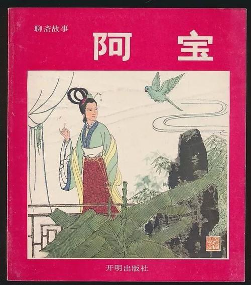1981-2021年《读者》珍藏合集：贺岁经典、原画细节、视频倍速播放