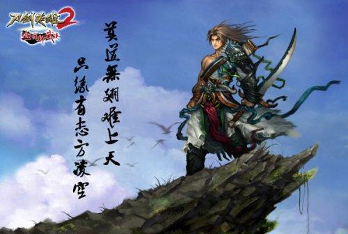 李连杰作品资源丰富,全方位提供视频、原画下载及播放