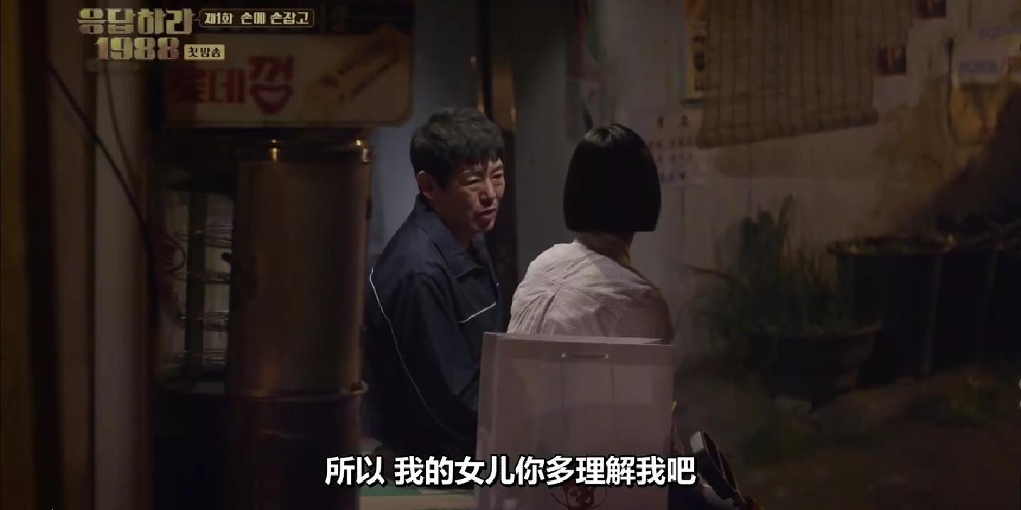 韩剧精选:《绝命追踪》《我的野蛮女友》《比诺曹》《橡皮擦》《我的女孩》《请回答1988》