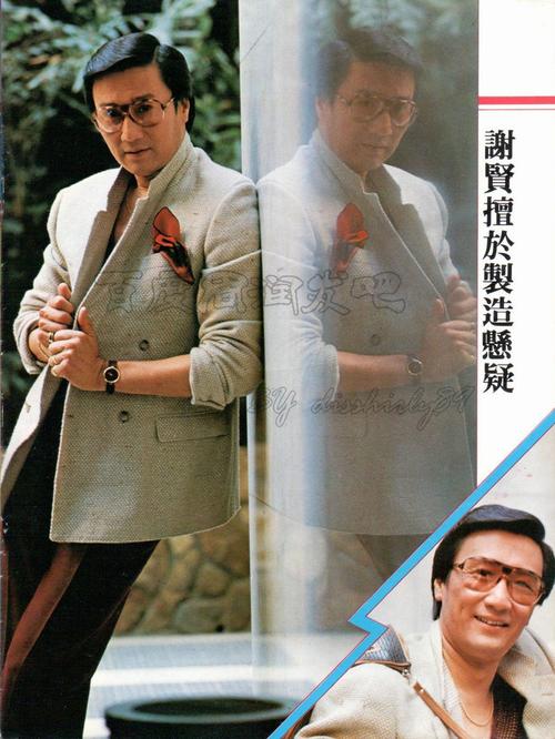 1981年,千王群英会称霸赌坛:参加“千王之王”活动,赢取丰厚奖励!