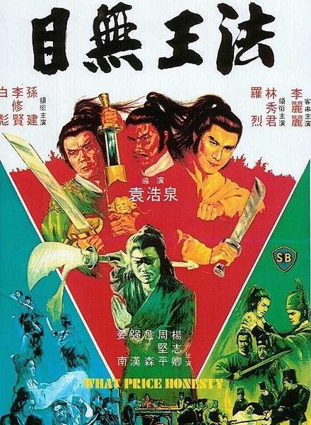 1981年,千王群英会称霸赌坛:参加“千王之王”活动,赢取丰厚奖励!