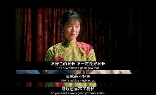 让子弹飞1080PREMUX（2010）38G高清版