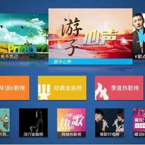 2022年春节联欢晚会：1080MKV资源，原画+倍速播放，阿里云盘、APP、其他网站获取，清晰视频画面欣赏