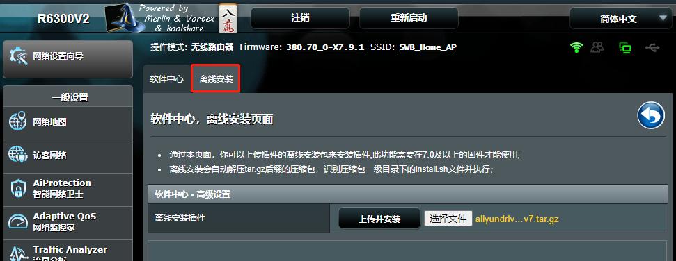 犯罪片《放逐.2006.BD1080p.国粤双语中字.mp4》高清双语版,AliyunDrive下载!