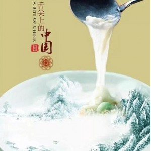 《风味人间第三季完结1080p》：陈晓卿探索中国美食文化的独特风情