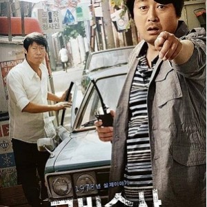 韩剧《信号》：豆瓣9.2分，悬疑奇幻犯罪剧，全程毛骨悚然