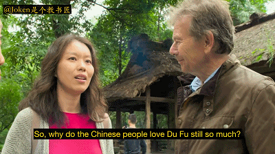 BBC纪录片《中国最伟大的诗人杜甫：歪果仁的视角见证诗圣》