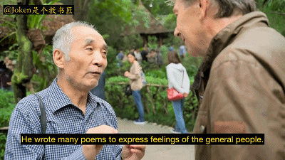 BBC纪录片《中国最伟大的诗人杜甫：歪果仁的视角见证诗圣》