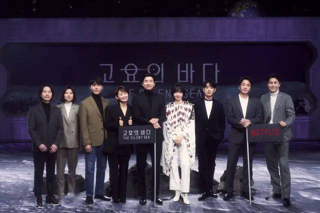 2021Netflix原创科幻悬疑剧《寂静之海》1080PHDRDDP5.1第一季全集