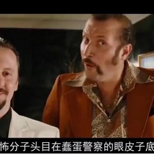 2022年最新法国动作片：昼夜不停tombeauouvert1080P高清中文字幕