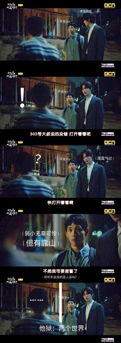 阿里云盘APP观看《他人即地狱》:悬疑惊悚剧,让你感受悲伤和痛苦!