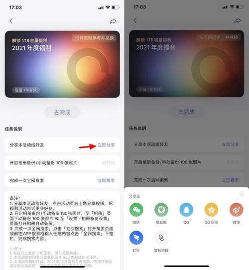 阿里云盘:500G额外空间,极速观看《无耻之徒》2004-2020
