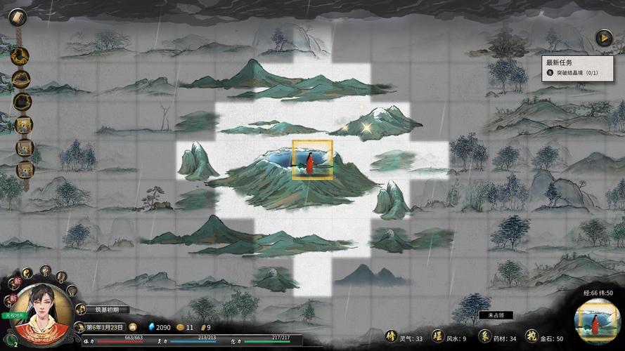 《鬼谷八荒》：链接、保存、极速在线查看视频、原画、倍速播放