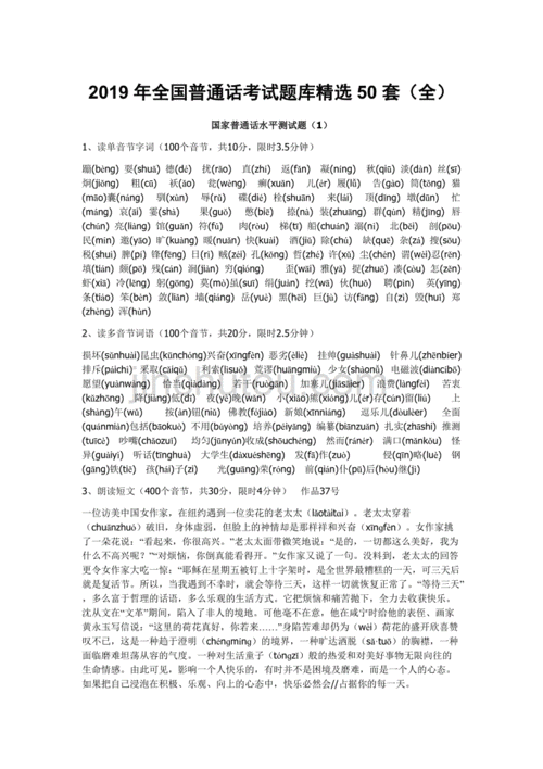 《少年的你》汉语普通话MKV1080P高清观看