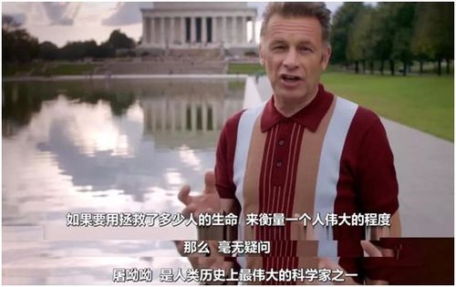 探索两性奥秘：BBC纪录片《两性奥秘》来袭！