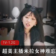 斗鱼火辣米拉女神：黑丝水龙弹玩具车头灯1V1.2G视频盛宴